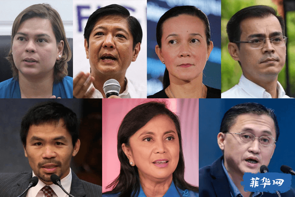 Philippine Election 2022 Candidates